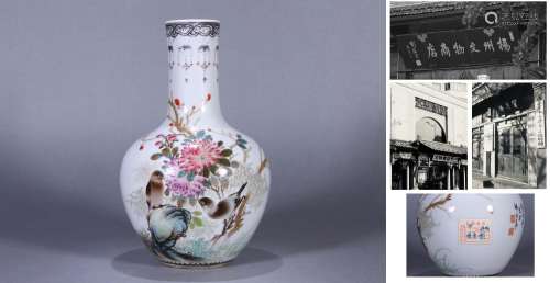 CHINESE PORCELAIN FAMILLE ROSE BIRD AND FLOWER TIANQIU VASE ...