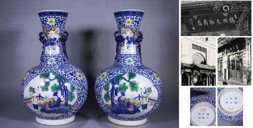 PAIR OF CHINESE PORCELAIN DOUCAI MAN IN GARDEN HANDLED VASE