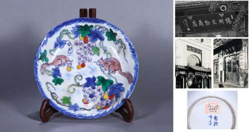 CHINESE PORCELAIN BLUE AND WHITE WUCAI SQUARRIL AND GRAPE PL...