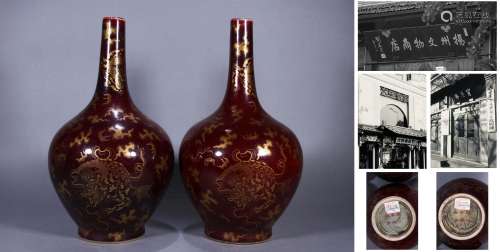 PAIR OF CHINESE PORCELAIN RED GROUND GOLD PAINTED BEAST VASE...