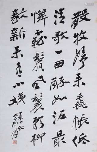 CHINESE SCROLL CALLIGRAPHY OF POEM SIGNED BY ZHANG DAQIAN