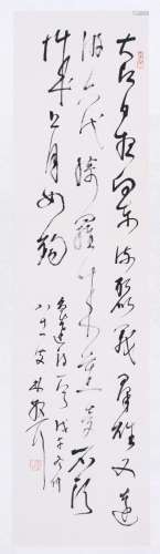 CHINESE SCROLL CALLIGRAPHY OF POEM SIGNED BY LIN SANZHI