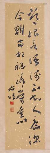 CHINESE SCROLL CALLIGRAPHY ON PAPER SIGNED BY YU YOUREN