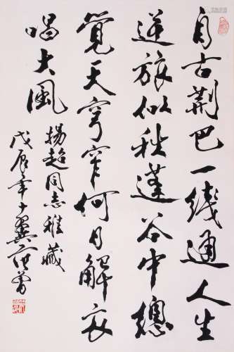 CHINESE SCROLL CALLIGRAPHY OF POEM SIGNED BY FANZENG