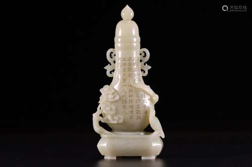 Beaming poetry hetian jade bottleHigh 17.8 cm, 7.6 cm wide. ...