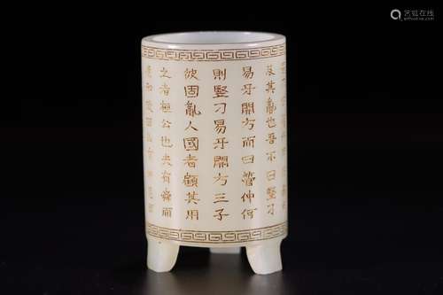 Hetian jade prose pen container7.9 cm high. 5 cm wide. Weigh...