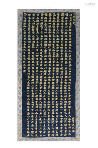 Ouyang xiu's poems phase state day kam tong, embroidery ...