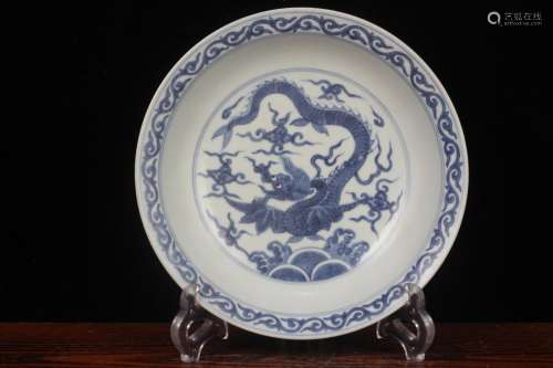 Wanli - blue and white YunLongWen plate4 cm high, diameter o...