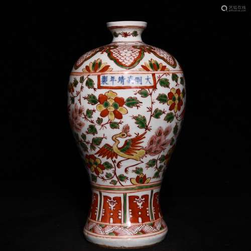 Colorful floral grain mei bottle was 26 x13. 8