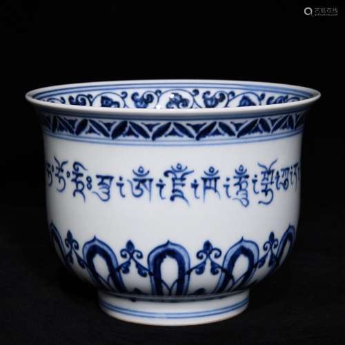 Blue and white Sanskrit is 11.8 x15.4 bowl