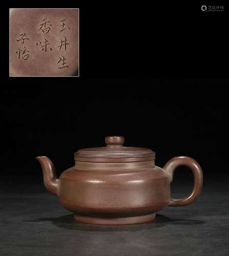 ."Ziyi"  Pan potSize: 17.5 cm long, 11.6 cm wide, ...