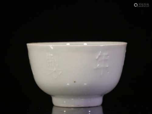 ging glaze dark moment word cupSize: 4.7 cm high, 7.5 cm dia...