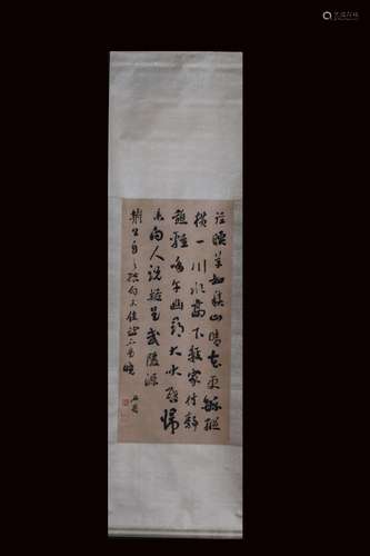 Vertical shaft, "yong" calligraphy48 cm length 103...