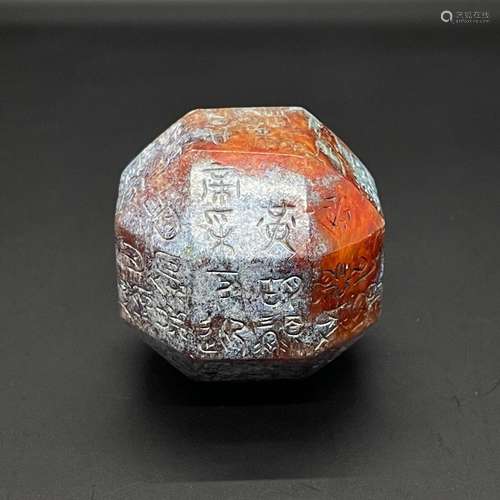 Rare Chinese antique Hetian jade cinnabar seep into carved o...