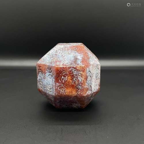 Rare Chinese antique Hetian jade cinnabar seep into carved o...