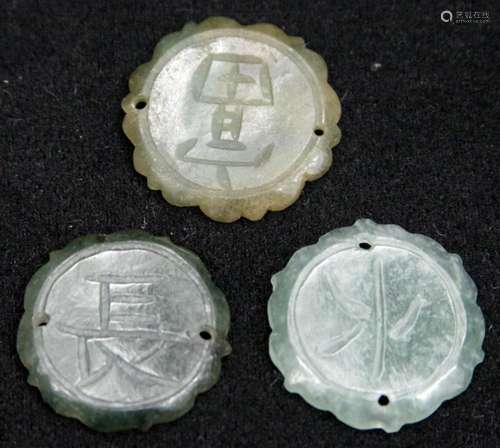 Antique Chinese Qing Carved Jade Plaque Button Clothes Ornam...