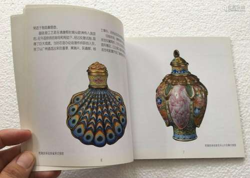 COLLECTION  CHINESE SNUFF BOTTLE BOOK-WEALTHY WORK MEET FOR ...