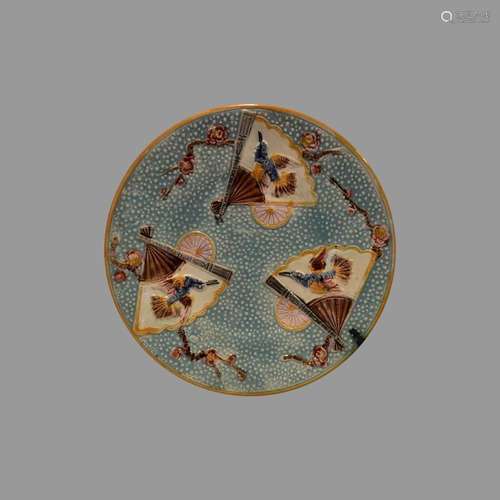 English Majolica Plate ~ Turquoise with Fan, Birds & Pru...