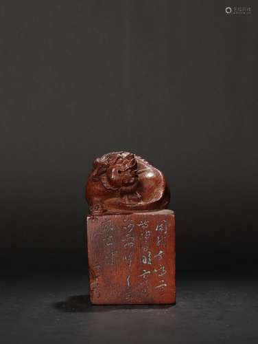 - old bamboo benevolent button sealSpecification: 11 cm high...