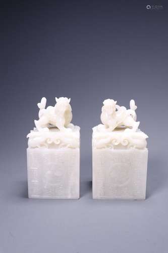 : hetian jade, interconnected animal grain benevolent button...