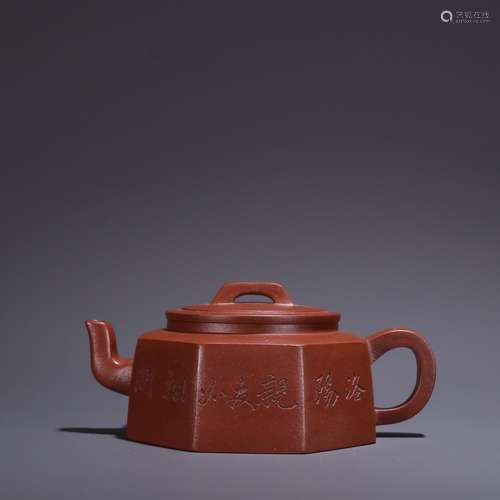 , old purple prose teapotSpecification: high 6 wide 13.7 9.6...