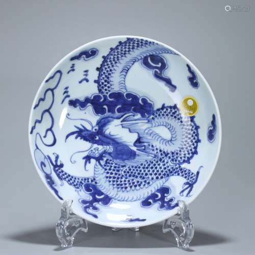 , blue and white dragon wall plateSpecification: diameter 20...