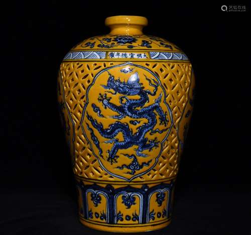 And yellow blue and white hollow out dragon plum bottle 30.5...