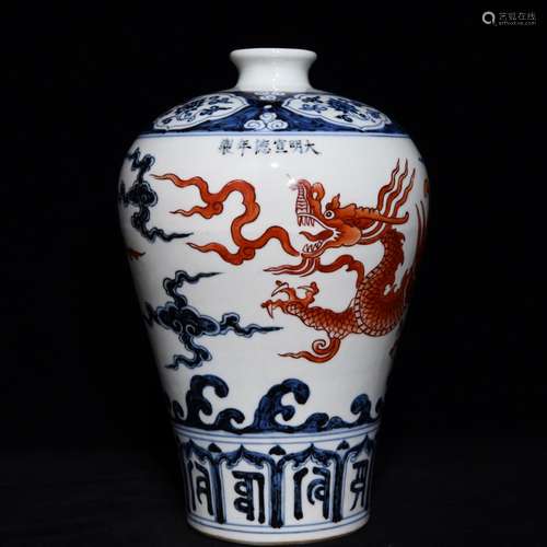 Blue and white alum, red dragon grain mei bottles of 29 x20