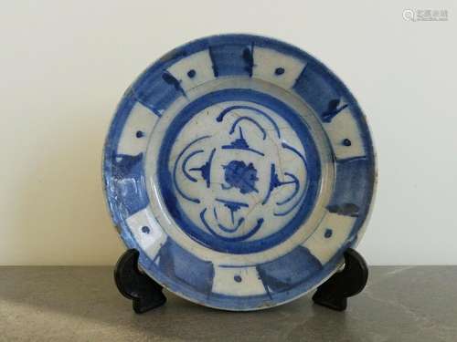 Chinese Ming Blue & White Porcelain Footed Tray