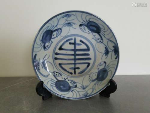 Chinese Ming Blue & White Porcelain Crab Plate