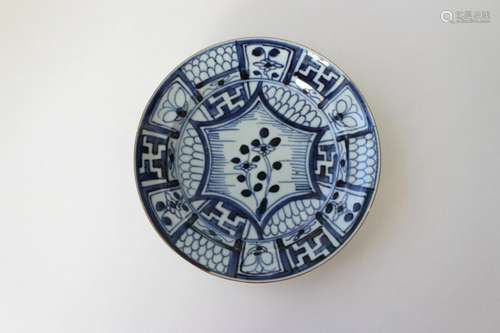 Chinese Late Ming Blue & White Kraak Porcelain Plate #2