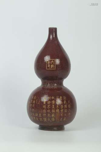 A Chinese Word-framing Porcelain Ancient-fortune Vase