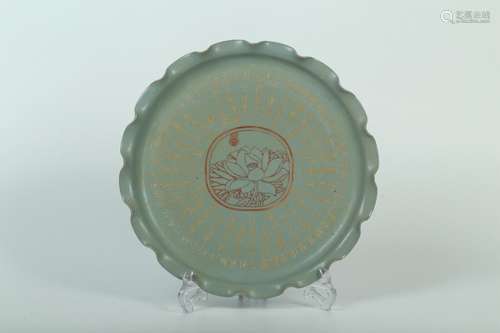 A Chinese Word-framing Ancient-fortune Porcelain Plate