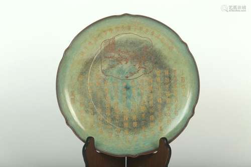 A Chinese Word-framing Ancient-fortune Porcelain Plate