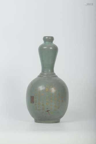 A Chinese Word-framing Porcelain Ancient-fortune Vase