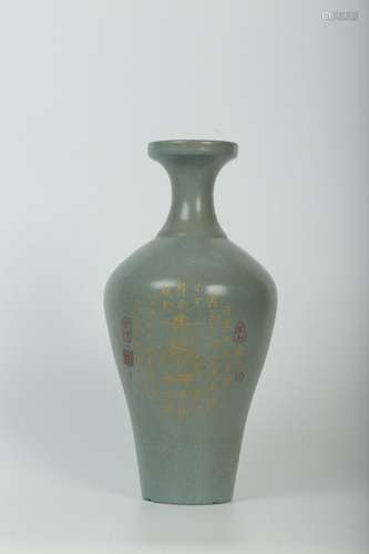 A Chinese Word-framing Porcelain Ancient-fortune Vase