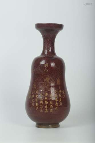 A Chinese Word-framing Porcelain Ancient-fortune Vase