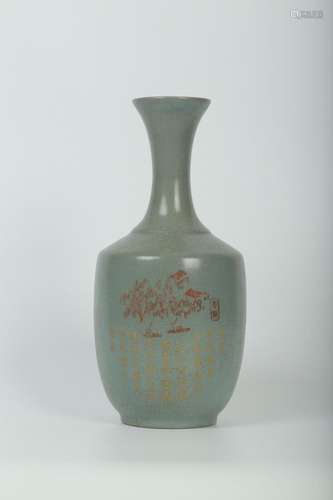 A Chinese Word-framing Porcelain Ancient-fortune Vase