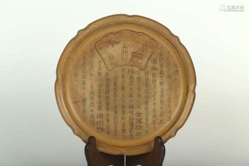 A Chinese Word-framing Ancient-fortune Porcelain Plate