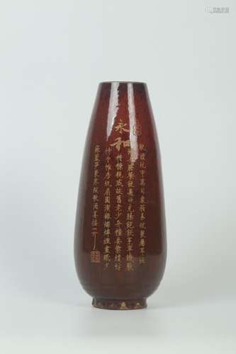 A Chinese Word-framing Porcelain Ancient-fortune Vase