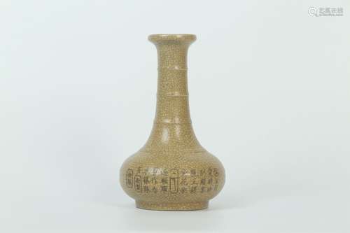 A Chinese Word-framing Porcelain Ancient-fortune Vase