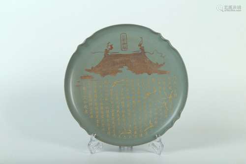 A Chinese Word-framing Ancient-fortune Porcelain Plate