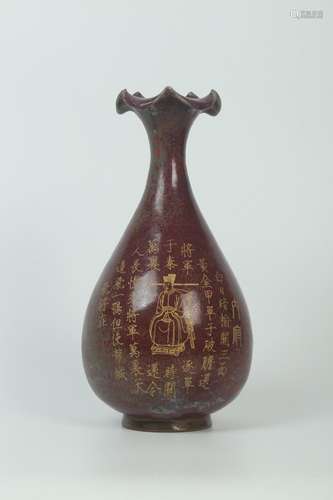 A Chinese Word-framing Porcelain Ancient-fortune Vase