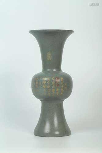 A Chinese Flat-opening Word-framing Porcelain Fortune Vase