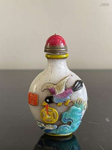 Vintage Chinese Signed Glass Snuff Bottle with Overlay Decor...