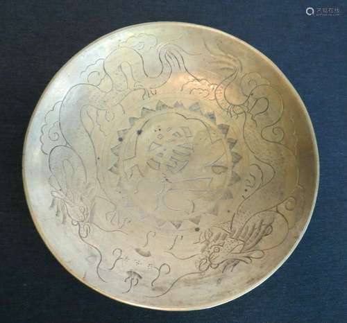 VTG Chinese Brass Dragon Bowl Engraved Dragons Chinese Mark ...