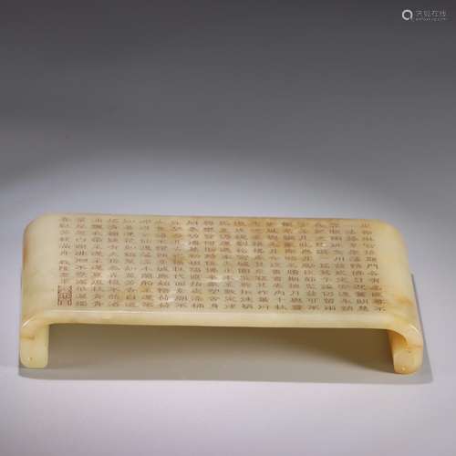 : hetian jade prose ink bedSize: 17.5 cm long, 9 cm wide2.5 ...