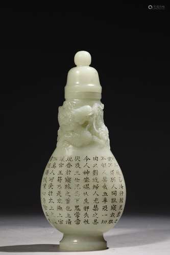 Hetian jade dragon poems cover bottleSpecification: length 7...