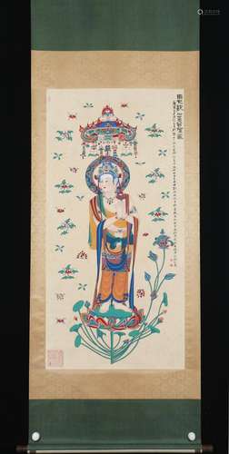 P25N2965 chang namo avalokitesvara vertical fine frameHeart ...