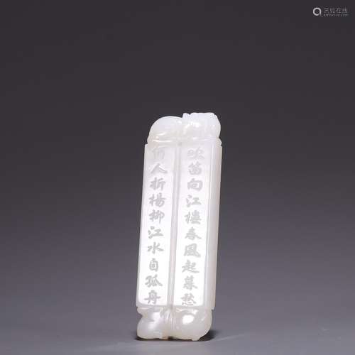 Hetian jade, seed makings benevolent type paper weight carvi...